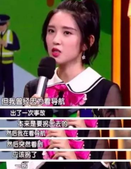 唐藝昕