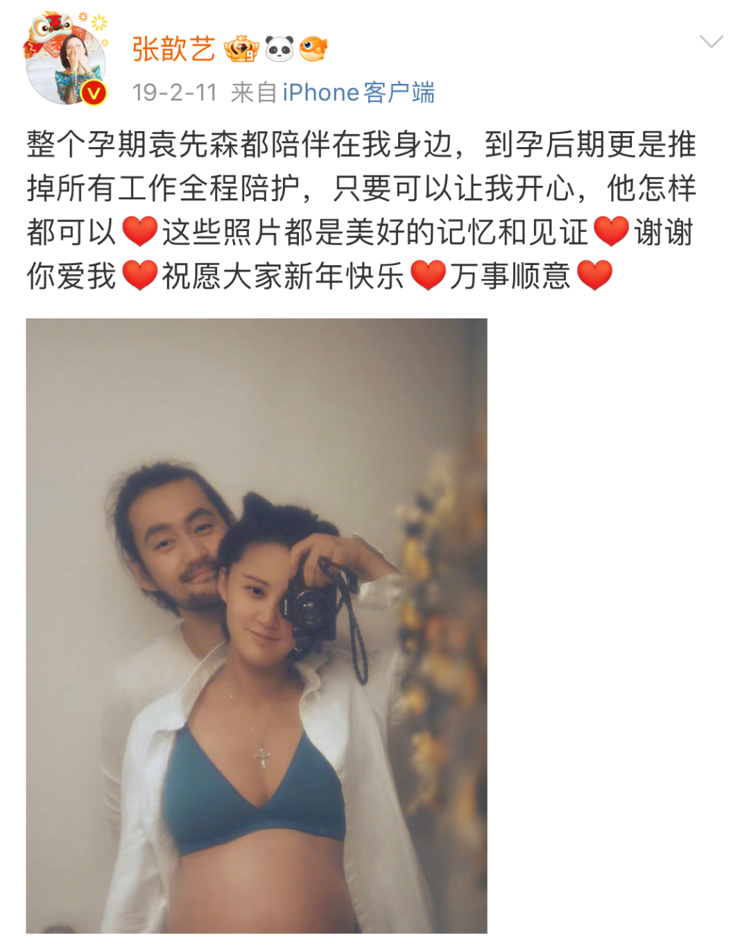 唐藝昕