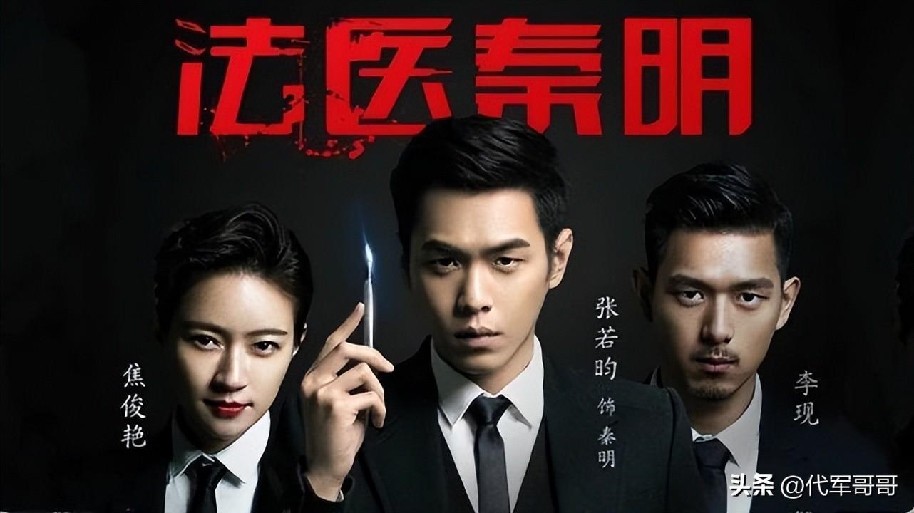 張若昀