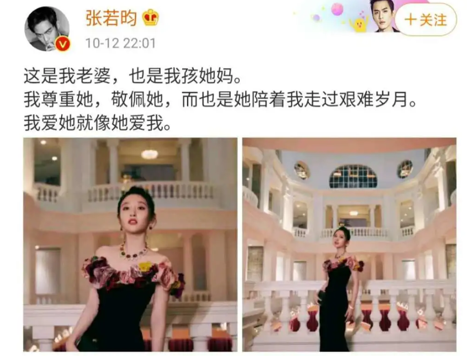 唐藝昕