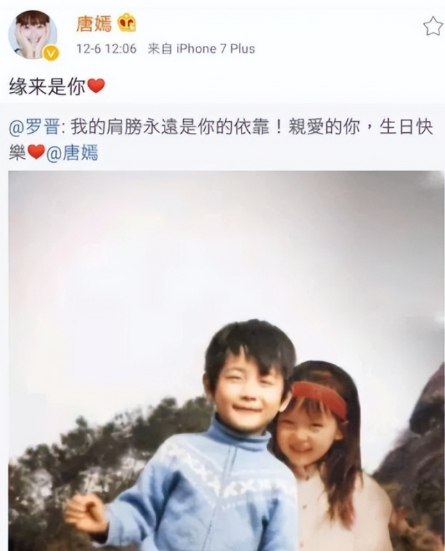 唐嫣