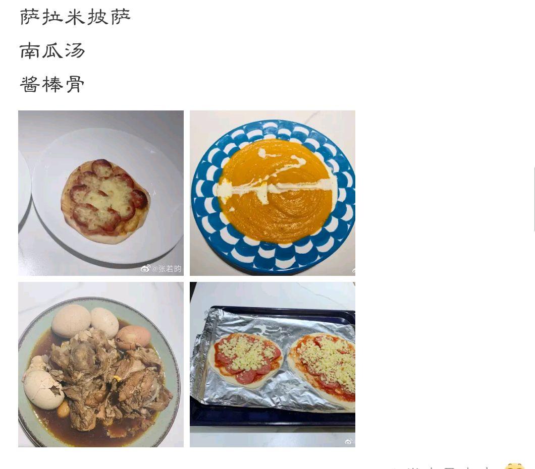 唐藝昕