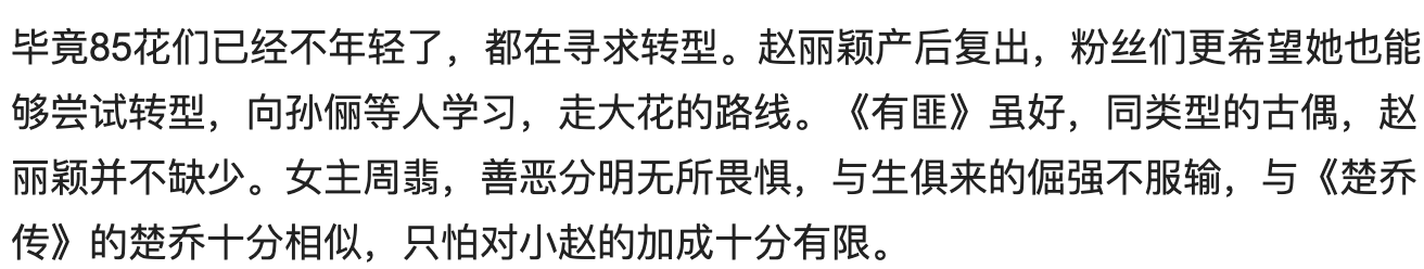 唐嫣