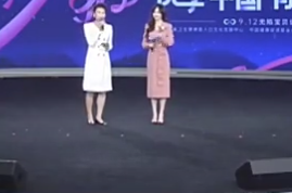 唐嫣