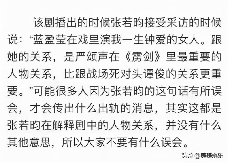 唐藝昕