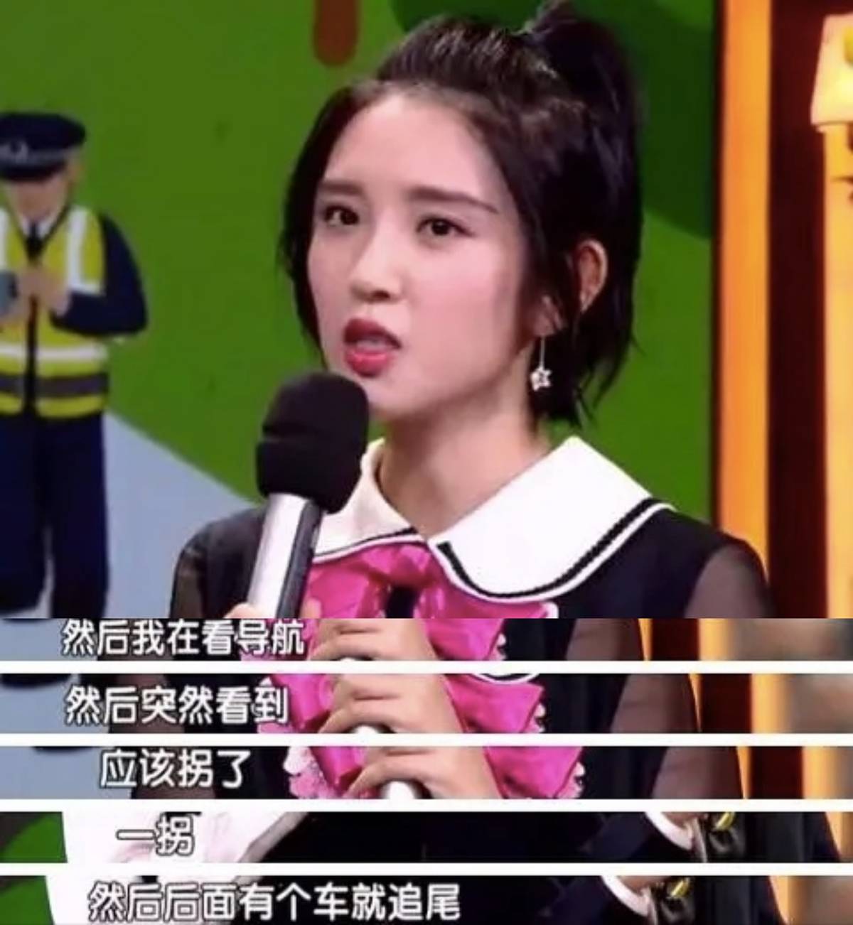 唐藝昕