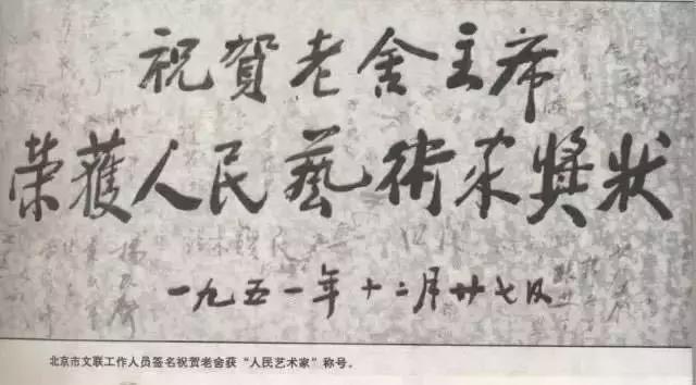 老捨
