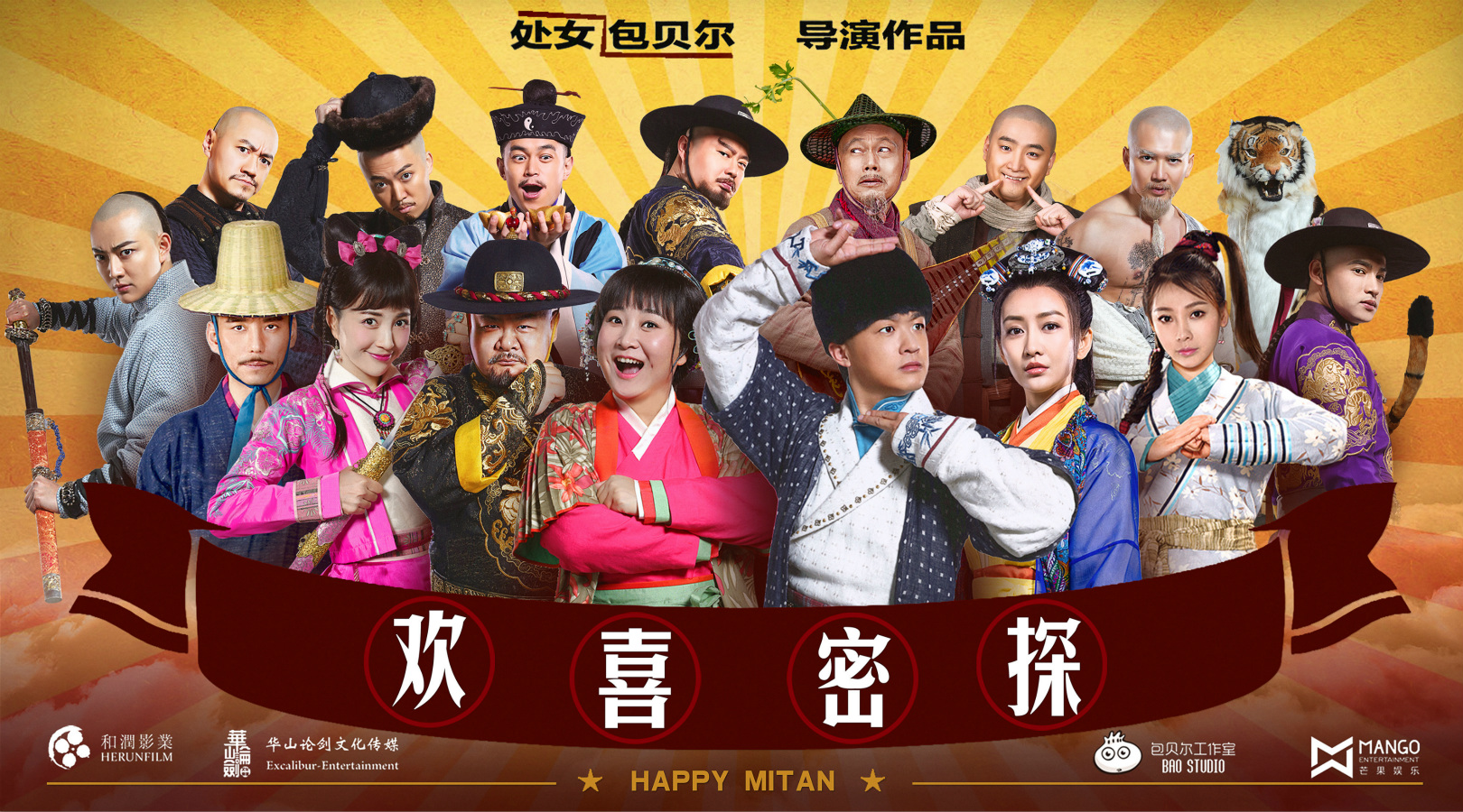 焦俊艷