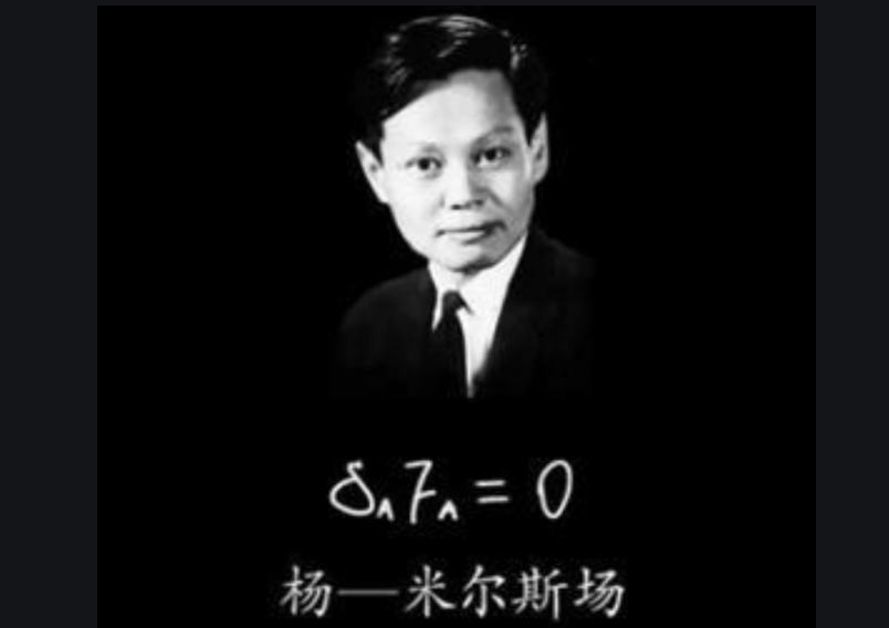 楊振寧