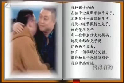 王為念