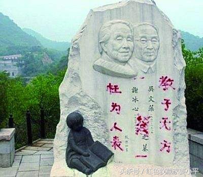 冰心