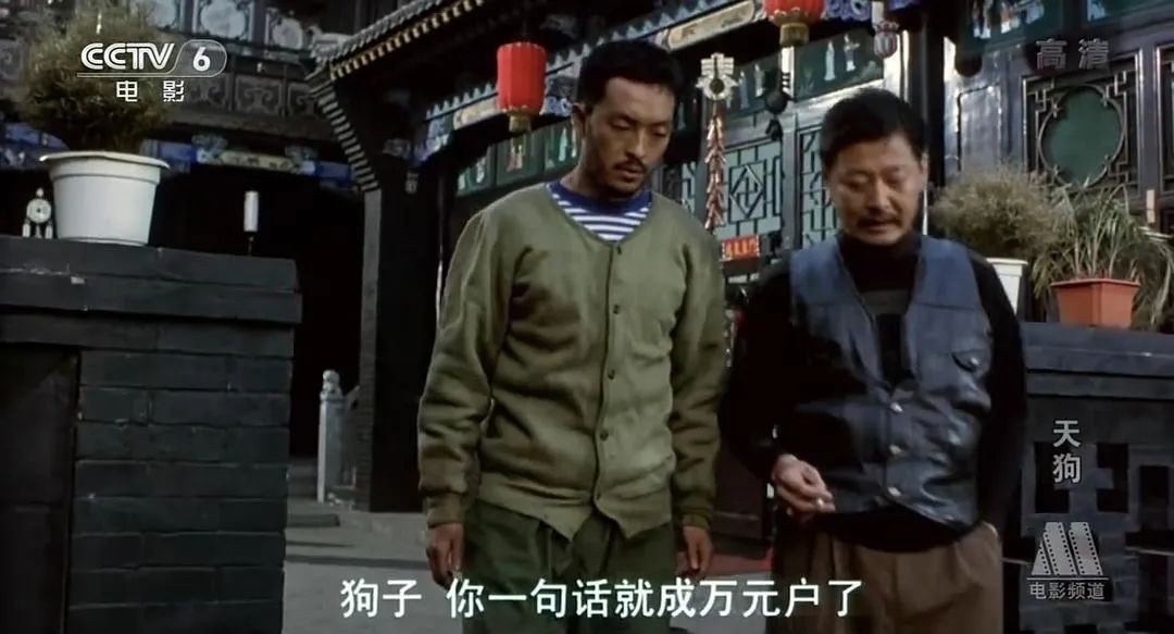 富大龍