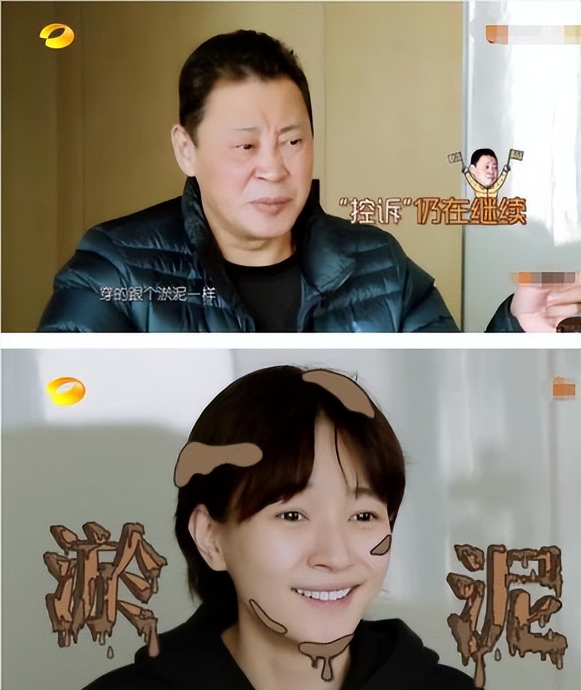 焦俊艷