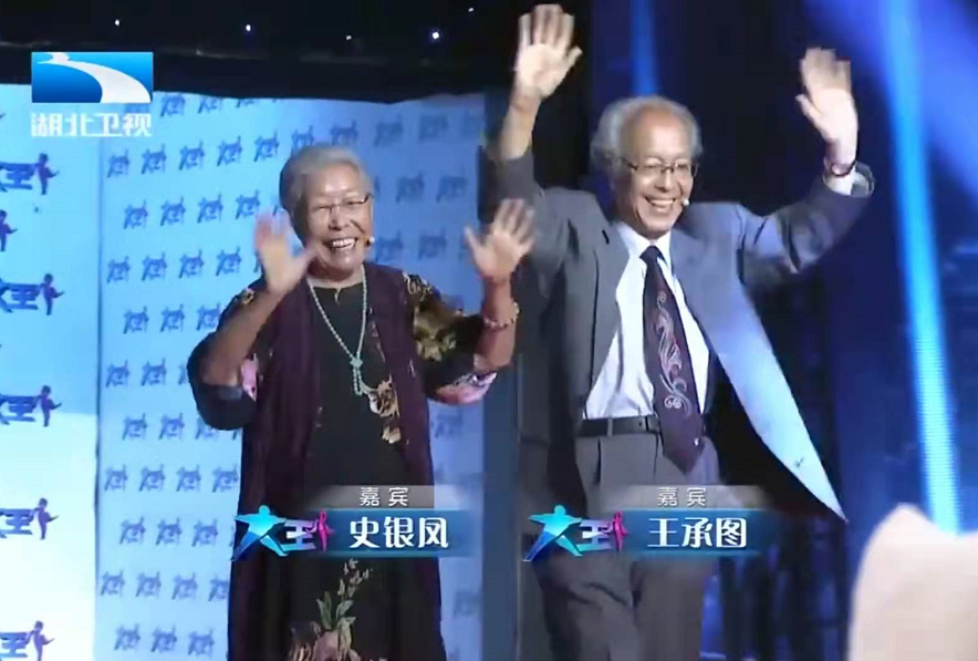 王為念