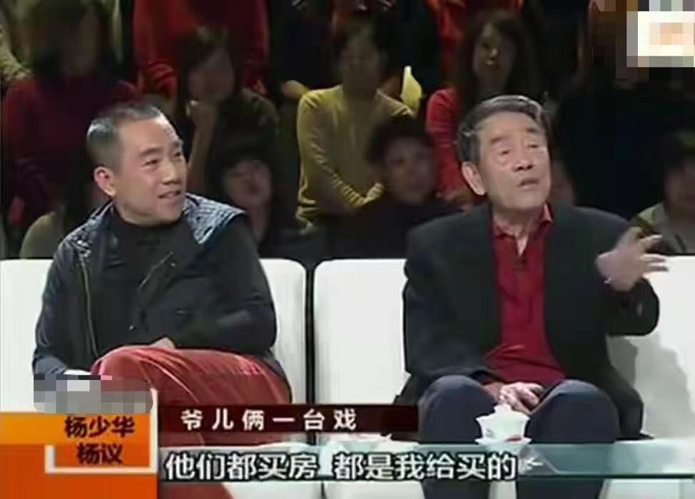 楊少華