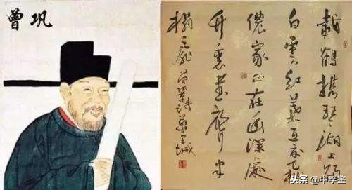 曾鞏簡介（唐宋八大家之「南豐先生」曾鞏簡述）