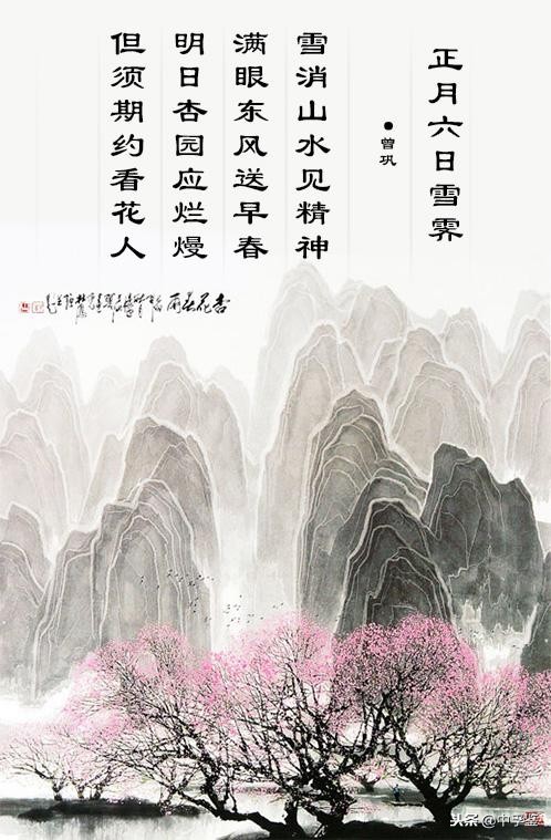 曾鞏