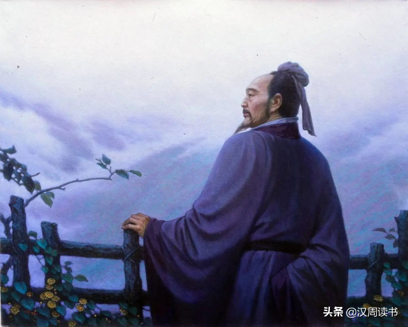 酈道元