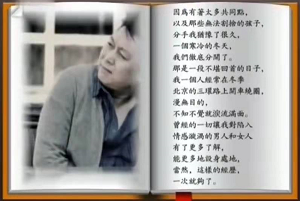 王為念