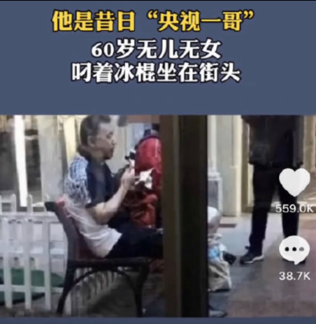 張宏民