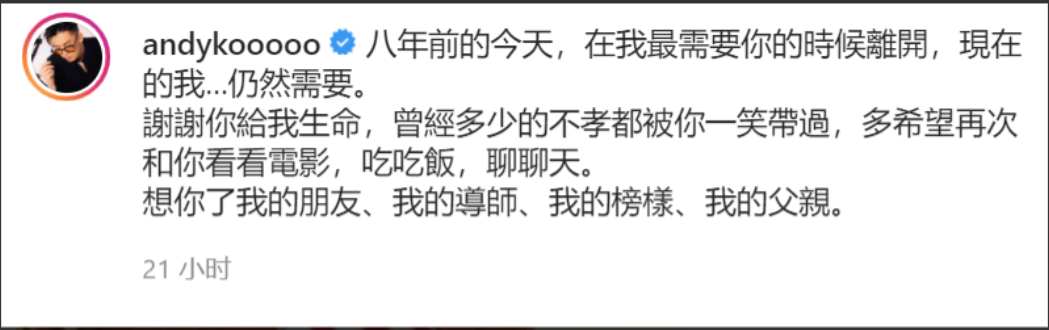 高凌風