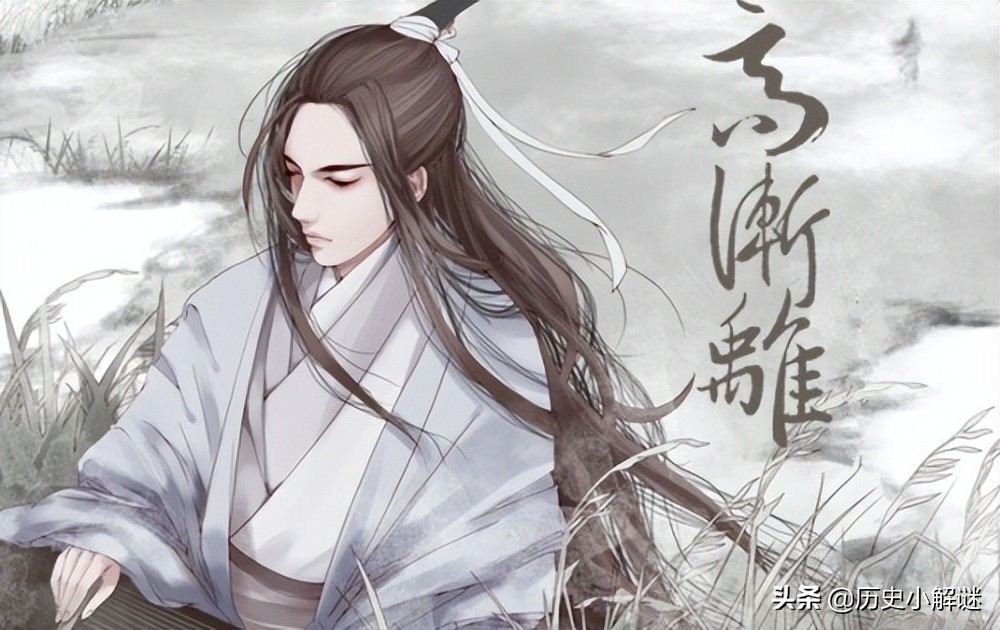 高漸離