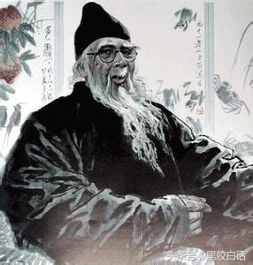 齊白石