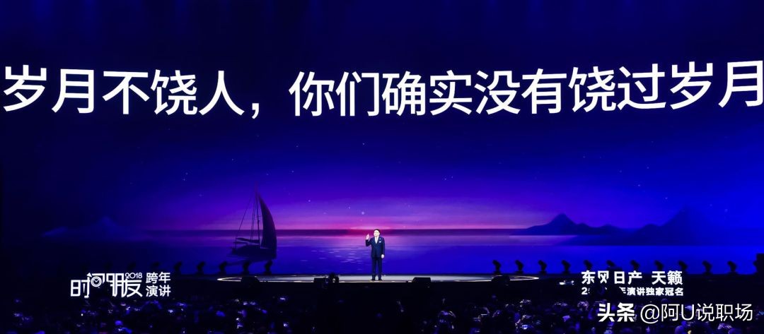 羅振宇