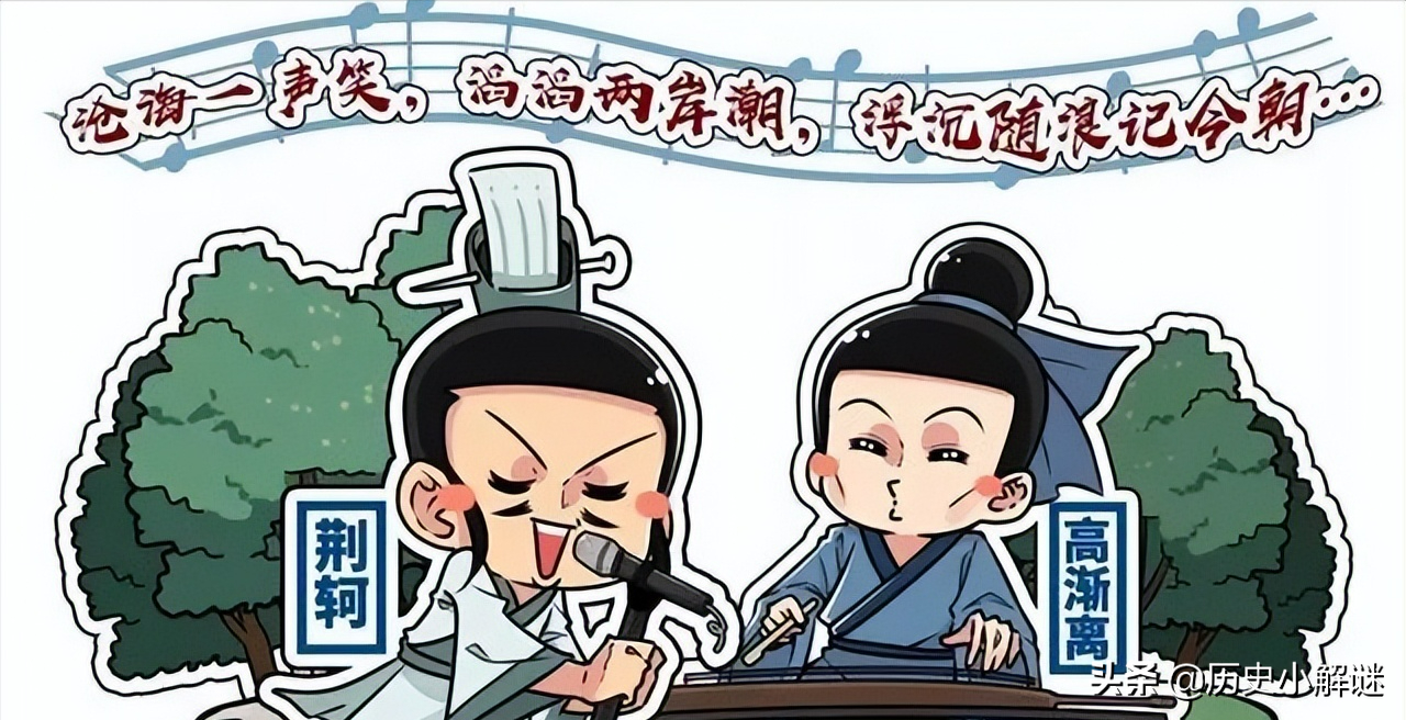高漸離