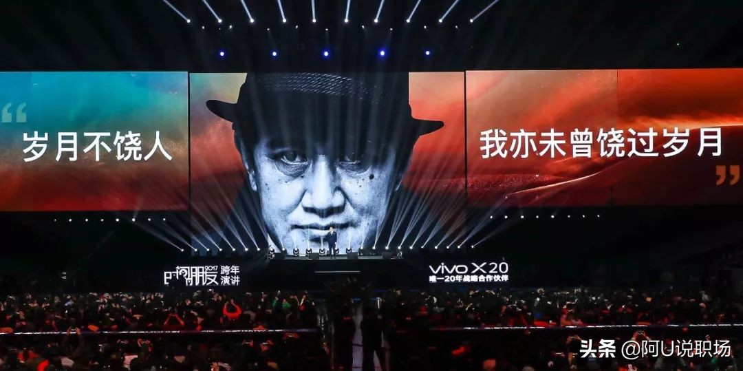 羅振宇