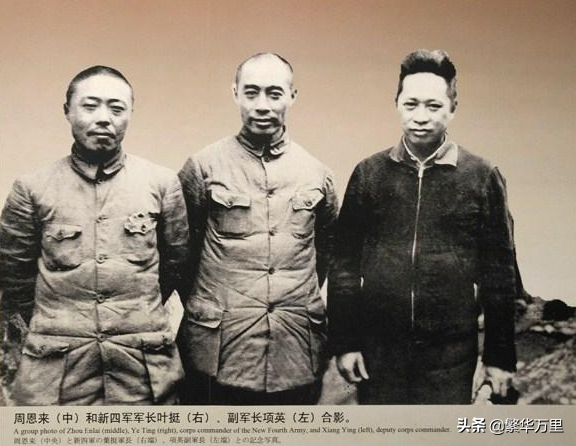 葉挺