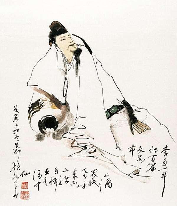 李白