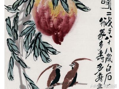 齊白石