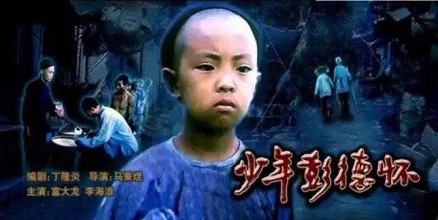 富大龍