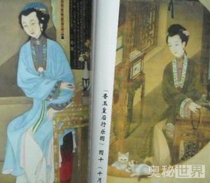 雍正