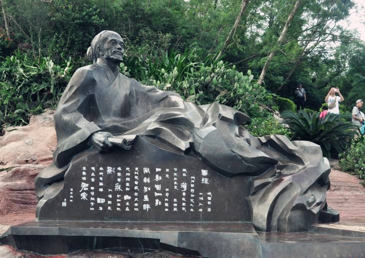 湯顯祖