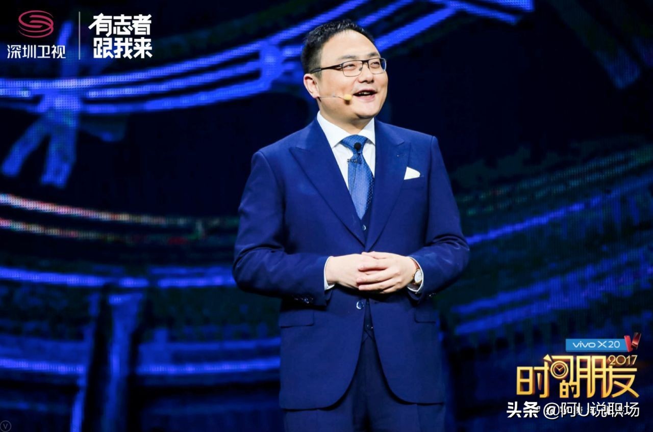 羅振宇