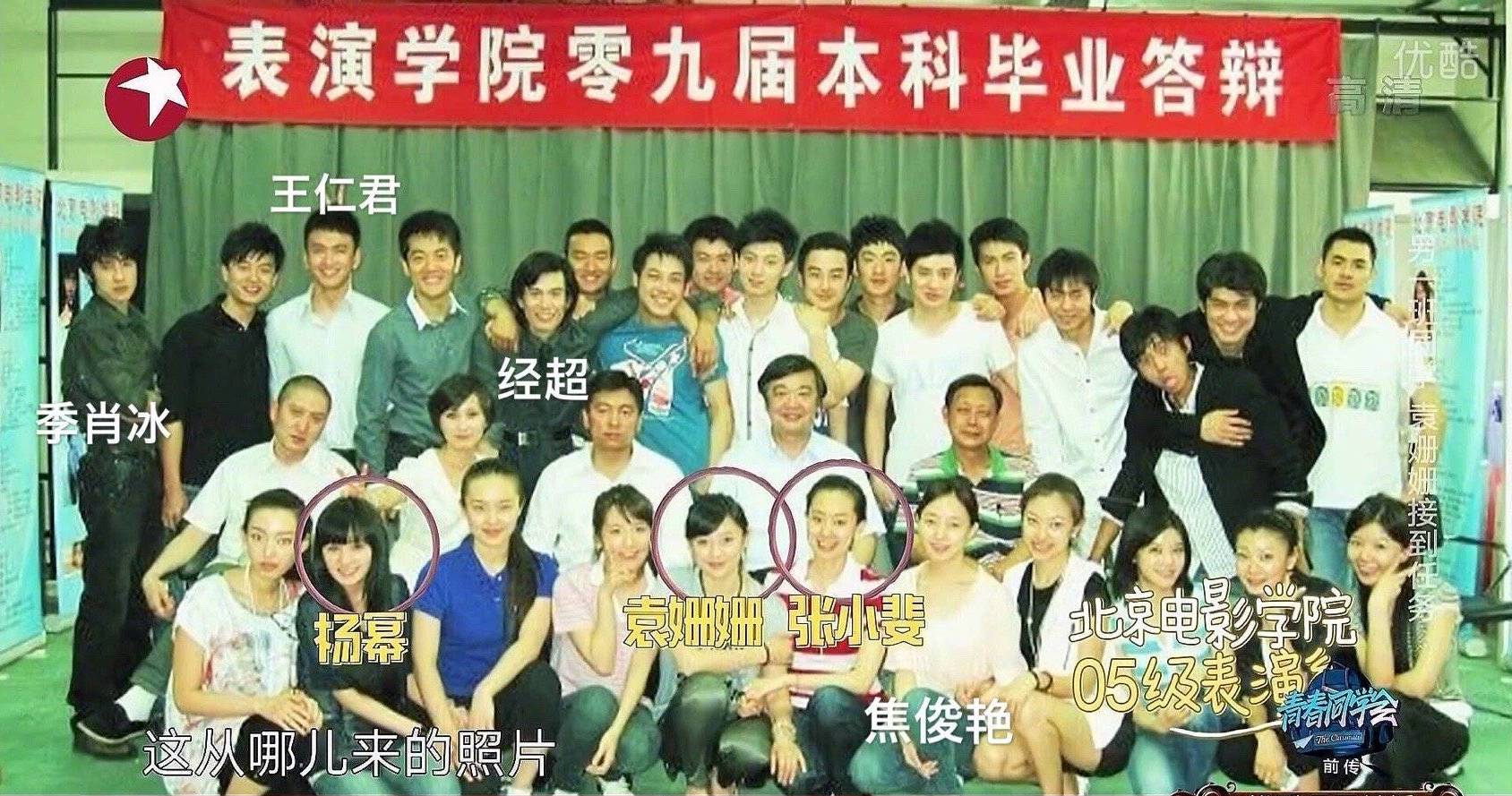 焦俊艷