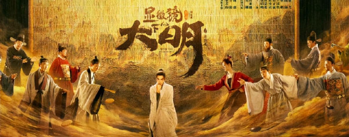 馬伯庸