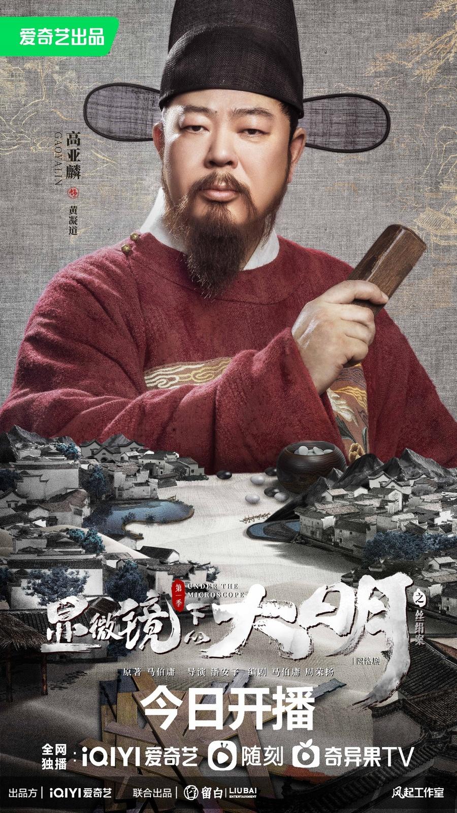 張若昀