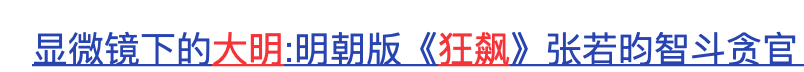 張若昀