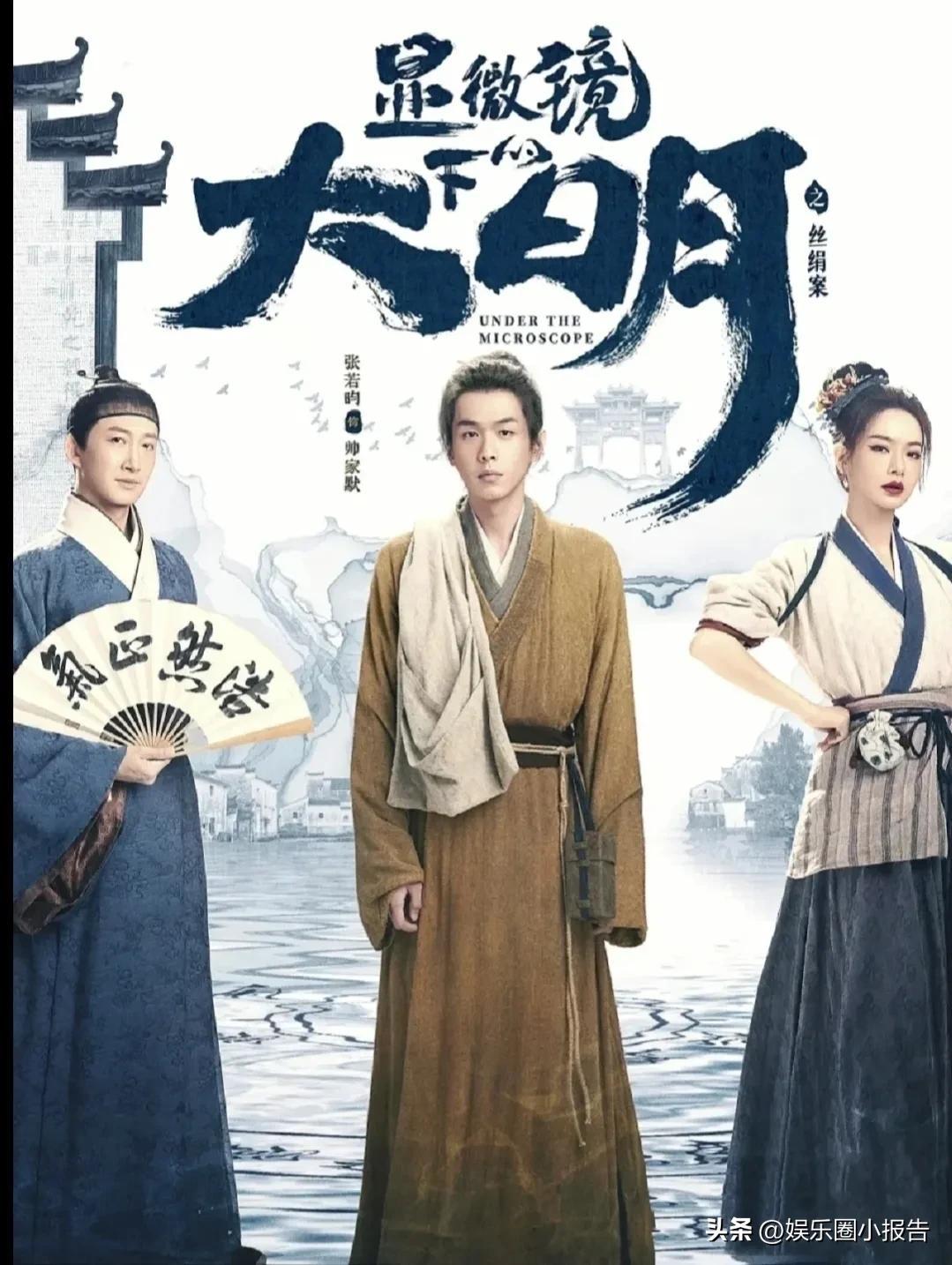 張若昀