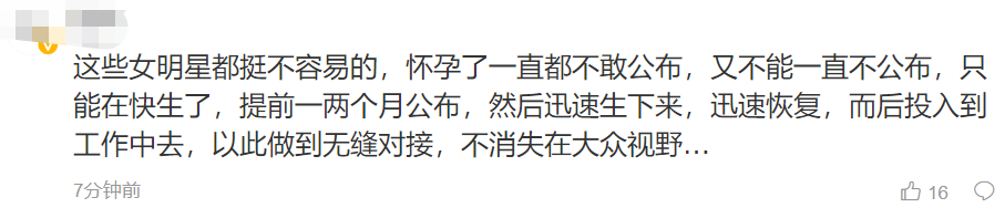 唐藝昕