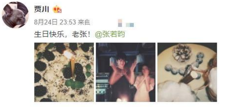 唐藝昕