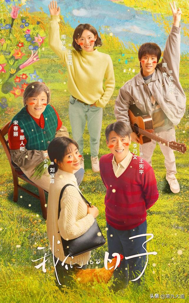 張若昀