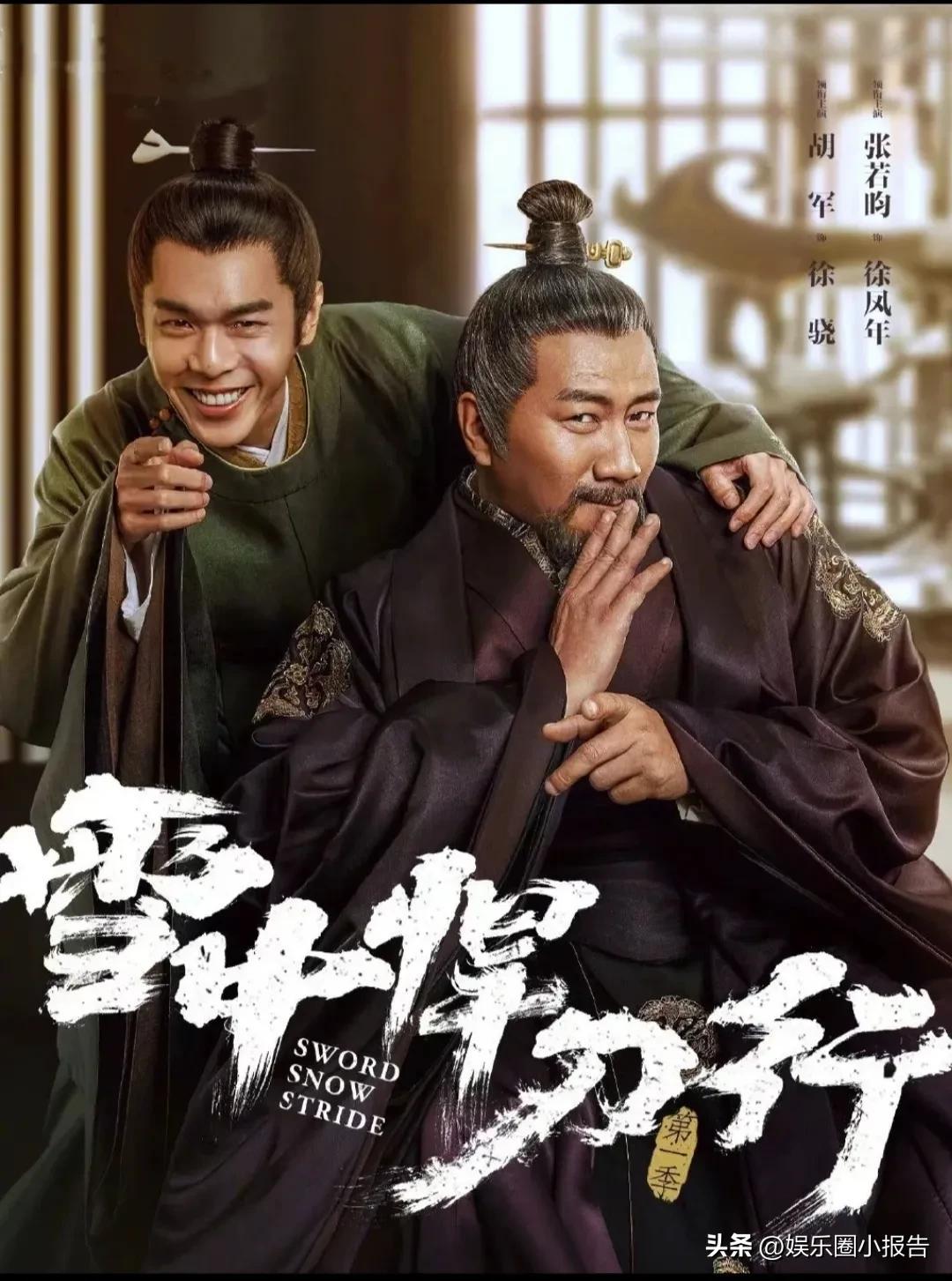 張若昀