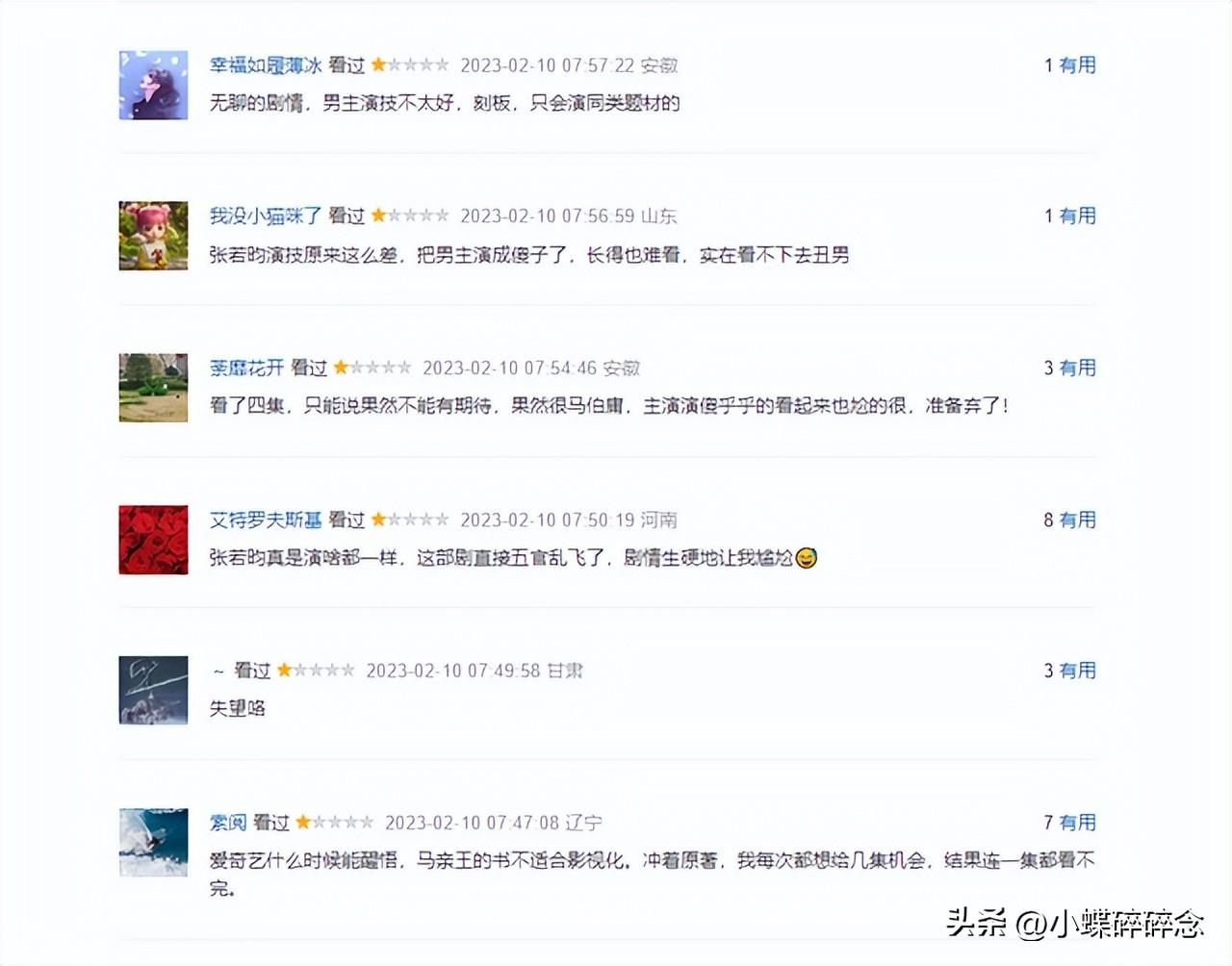 張若昀