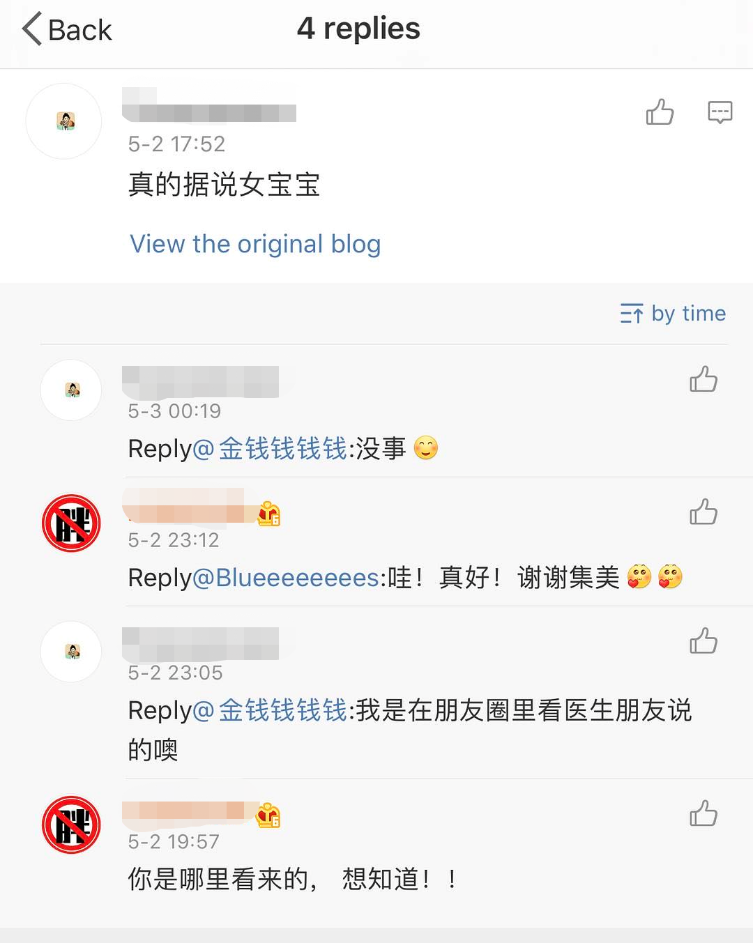 唐藝昕