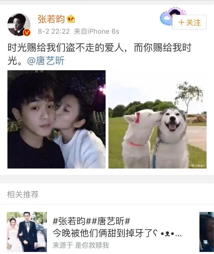 張若昀