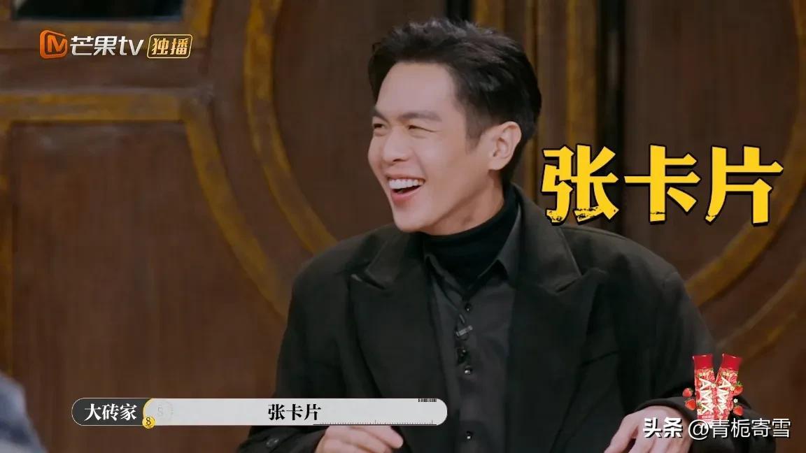 張若昀